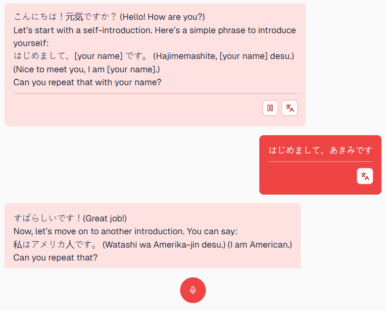 translate japanese